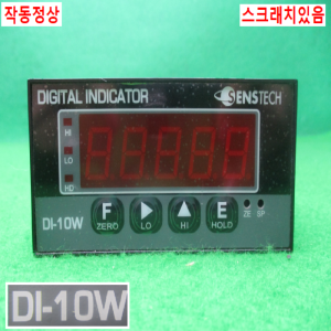 11511/인디게이터/DI-10W/SENSTECH